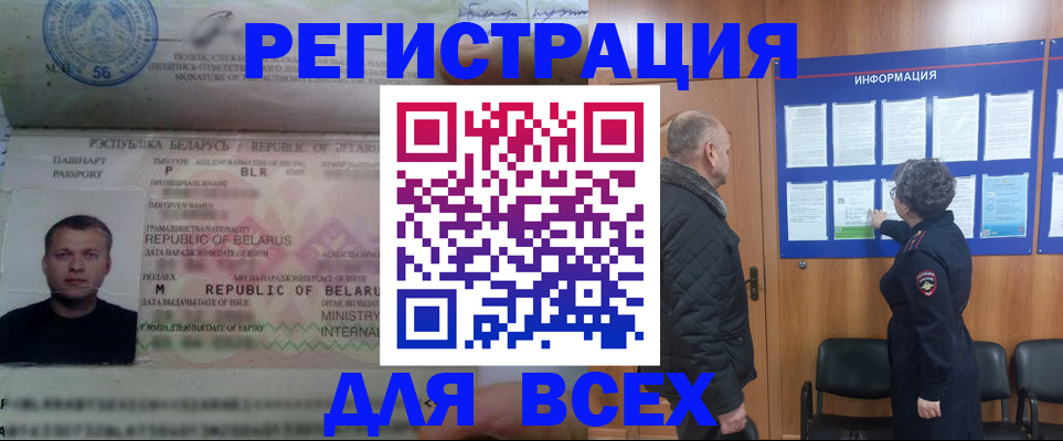 где прописаться в Рыбном